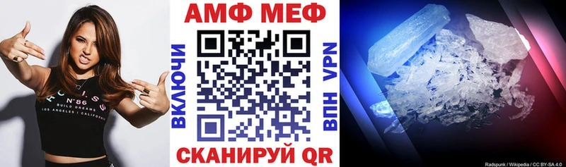 АМФ 98%  Нижний Ломов 