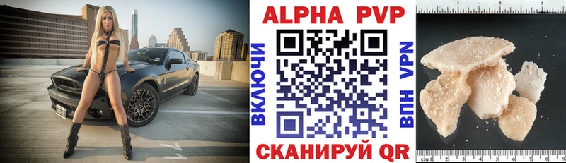 shop как зайти Нижний Ломов APVP СК