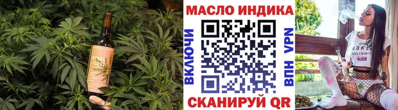 Печенье с ТГК конопля  Нижний Ломов 