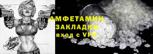 кокаин Балахна