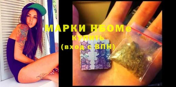 кокаин Балахна