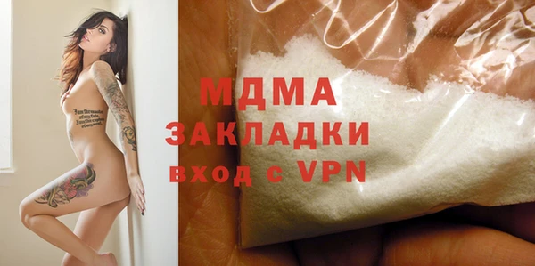 кокаин Балахна