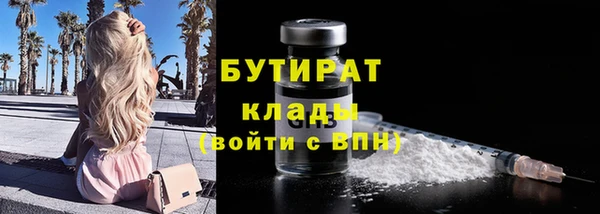 кокаин Балахна