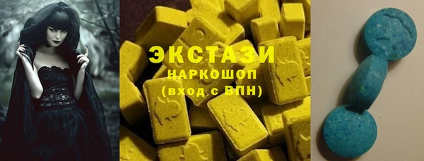 кокаин Балахна