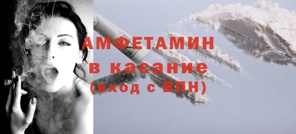 амф Балабаново