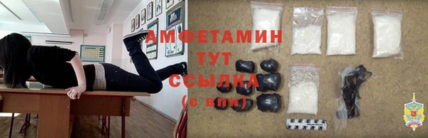 кокаин Балахна
