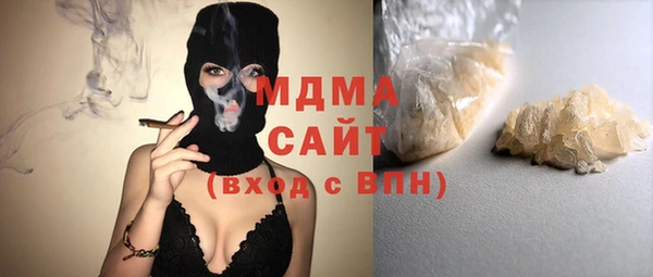 ALPHA PVP Баксан