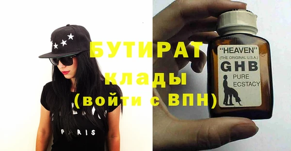 ALPHA PVP Баксан