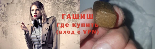 кокаин Балахна