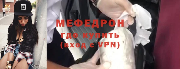 амф Балабаново