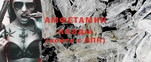 кокаин Балахна