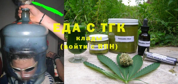 амф Балабаново