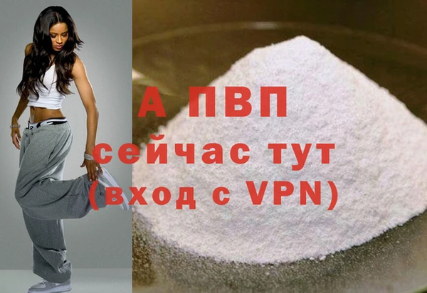 амф Балабаново