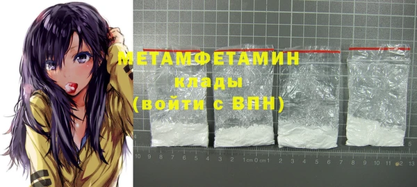 ALPHA PVP Баксан