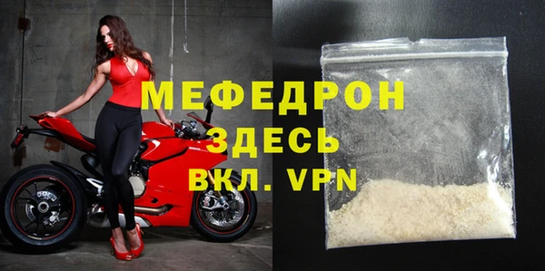 ALPHA PVP Баксан