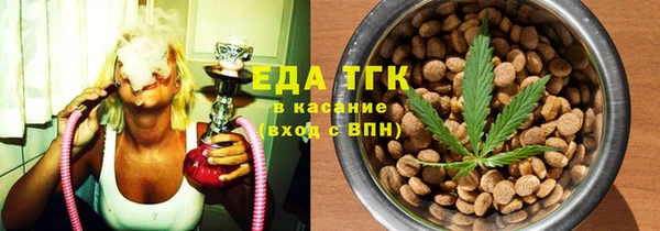 амф Балабаново