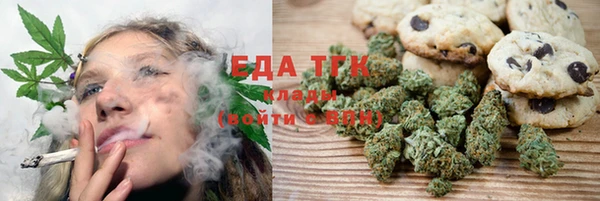 кокаин Балахна