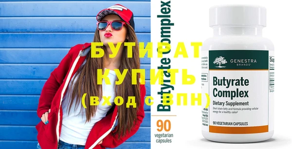 кокаин Балахна