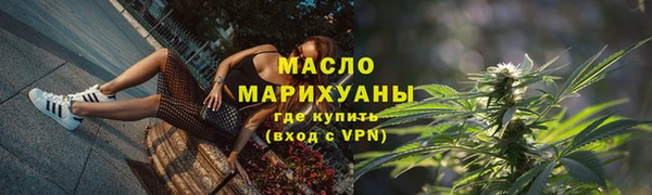 ALPHA PVP Баксан