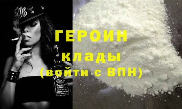 кокаин Балахна