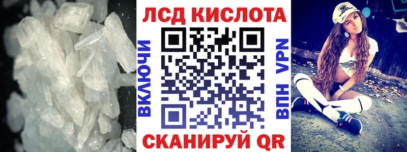 Лсд 25 экстази кислота  Нижний Ломов 