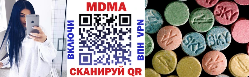 MDMA VHQ  Нижний Ломов 