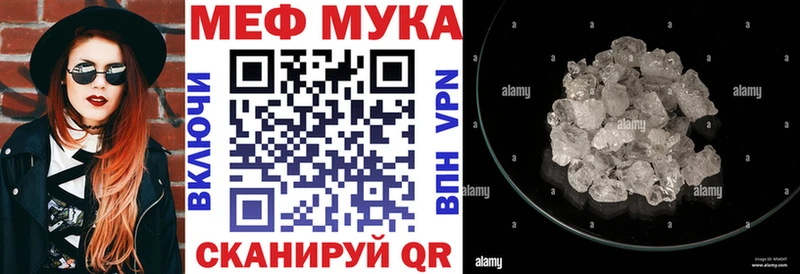 наркошоп  Нижний Ломов  Меф мука 