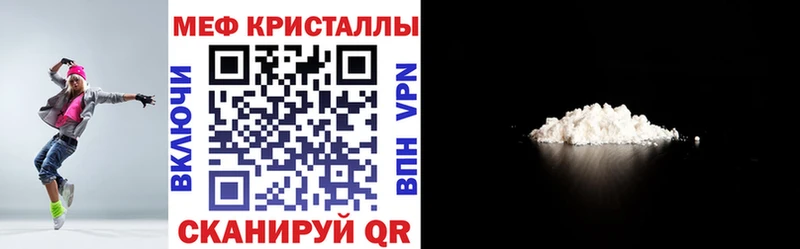 Мефедрон  Нижний Ломов