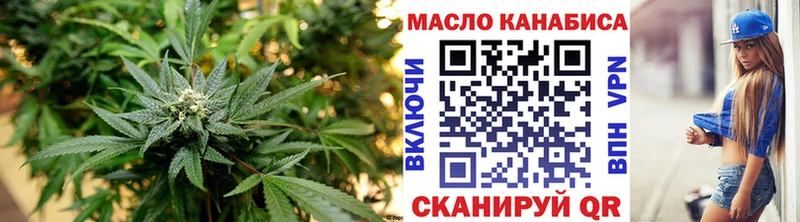 закладка Нижний Ломов ТГК концентрат